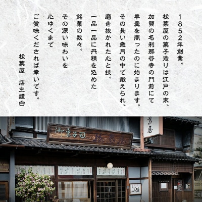 月よみ山路 栗むし羊羹3本セット 大人気ようかん 羊かんセット