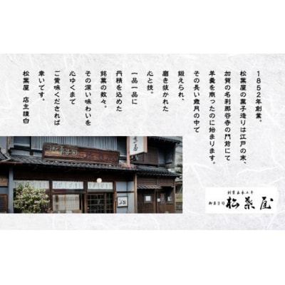 栗蒸し羊羹 月よみ山路～ポムポムプリン 桐箱Ver.～ ようかん くり 和菓子 茶菓子 2本