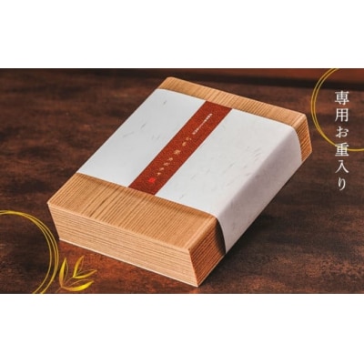 高級和栗モンブラン「日本茶水晶」 3種の日本茶モンブランクリーム 重箱入り ギフトスイーツ