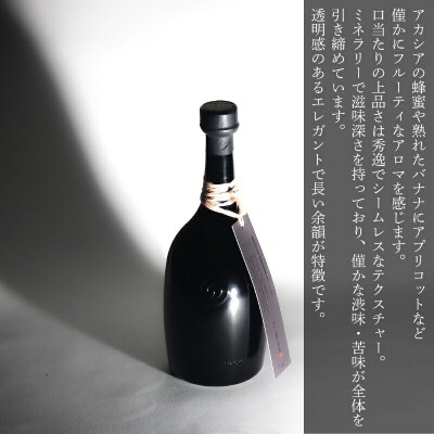 農口尚彦研究所 LimitedEdition NOGUCHI NAOHIKO 01 770ml 酒 