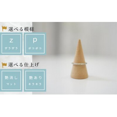 指輪 リング 記念 職人が心を込めてつくる手作り指輪《シルバー 1.5mm 》1個