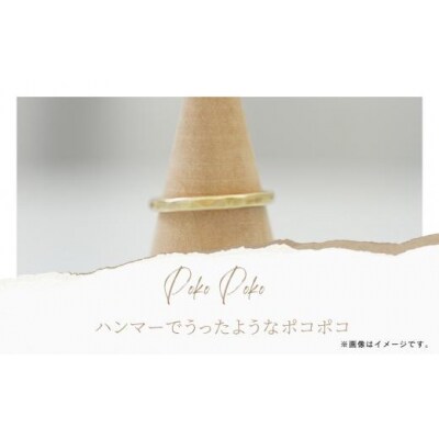 指輪 リング 記念 職人が心を込めてつくる手作り指輪《真鍮 1mm 》1個