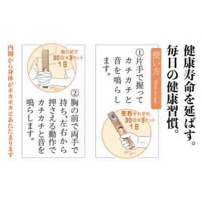 指と腕と胸を鍛える「年輪の力」筋肉ソフトレ③