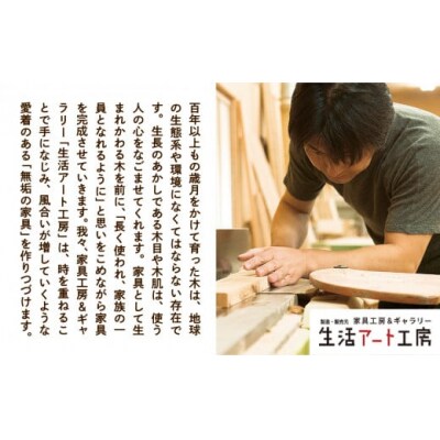 「年輪の力」 杉間伐材の2WAYクロック