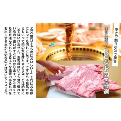 老舗焼肉屋(小松味道園・焼肉酒場餤) 1万円分共通お食事券 (5000円×2枚) チケット 焼肉
