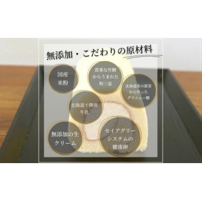 焼菓子 洋菓子 ロールケーキ いぶろーるミルク(1本)