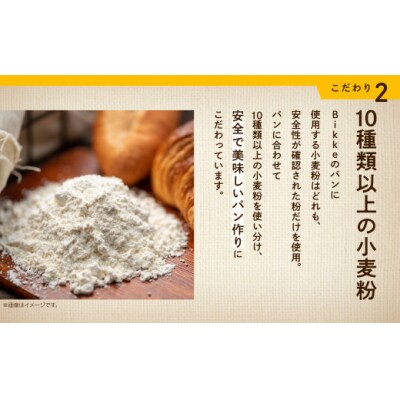 人気ベーグル詰め合わせセット 4種 5個 ※季節で種類変更の場合あり 冷凍パン パンセット