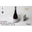 農口尚彦研究所 90 YEARS OLD Special Edition Vol.4 750ml