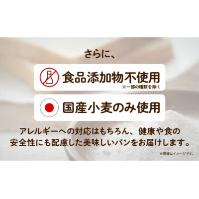 【卵・乳アレルギー対応】お子様ロール詰め合わせ 8個×8袋(64個) 冷凍パン ロールパンセット