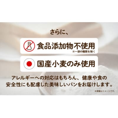 【卵・乳アレルギー対応】お子様ロール詰め合わせ 8個×8袋(64個) 冷凍パン ロールパンセット