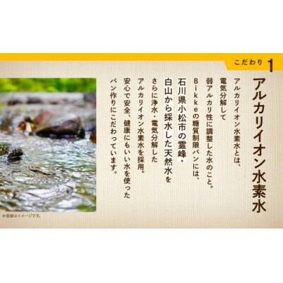 糖質制限ロールパン詰め合わせセット 4種 27個 冷凍パン 低糖質 パンセット