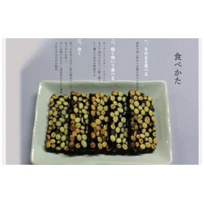 豆つなぎ餅(黒豆) 12枚入り かき餅 豆餅