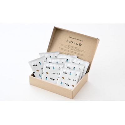 【能登復興応援】ミルクとしお 8枚×2箱 高校生がつくった石川応援ギフト ミルクサンド