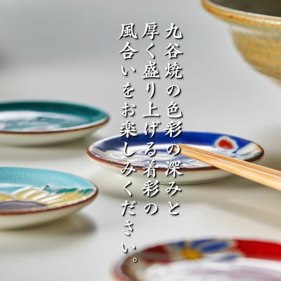 【九谷焼愛らしい5枚】姫皿(はしおき)四季の花 箸置き 打田平太郎商店 010154