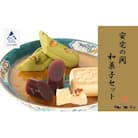 安宅の関和菓子セット