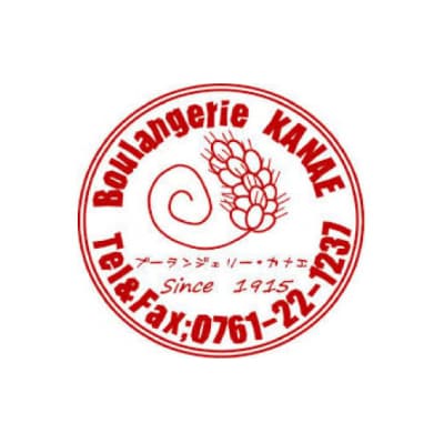 米粉100% グルテンフリー食パン 3斤 小松市食パン