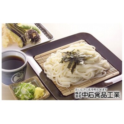 小松うどん 小松綸子(乾麺つゆ付き、約12人前) 小松名物 うどん グルメ
