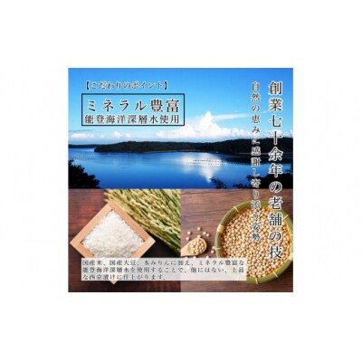 銀鮭西京漬け 20切