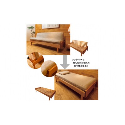 スリットすのこのソファベッド(ブラックチェリー無垢材)