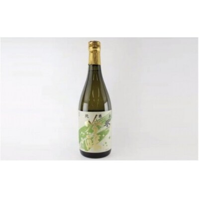 清酒「御幸誉(みゆきのほまれ)」純米吟醸 720ml×1本 日本酒
