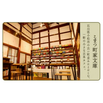 こまつもんジャム3種類 セット(きな粉ミルク、苺、トマト)100g×3