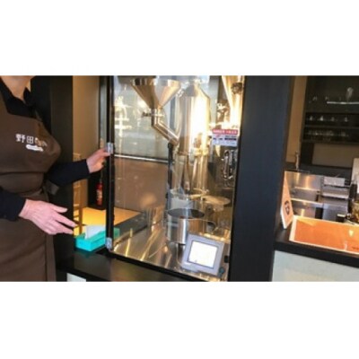 オリジナルコーヒー丹coffee 3種セット 珈琲 三草二木西圓寺