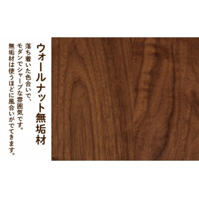 キャスター付きフリーラック 5段タイプ(ウォールナット)無垢材