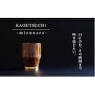 ウイスキー専用 グラス【究極のひとり時間を味わう】KAGUTSUCHI -mizunara-