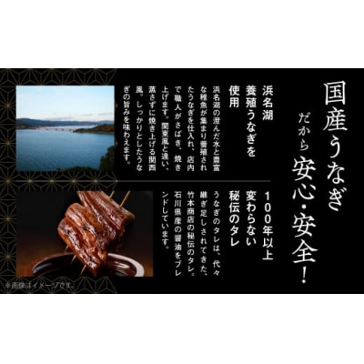 国産うなぎ蒲焼 3尾(各200g) 関西風うなぎの蒲焼き ※真空包装でお届け