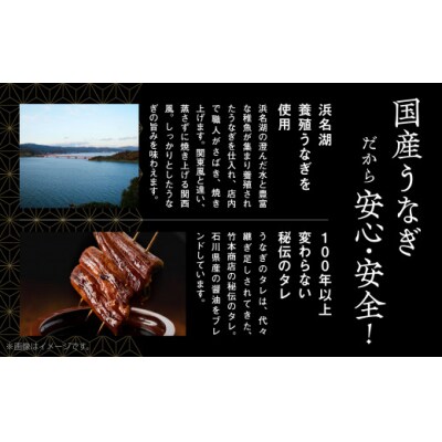 国産うなぎ蒲焼 2尾(各200g) 関西風うなぎの蒲焼き ※真空包装でお届け