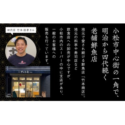 昆布〆・甘エビセット 2人前 魚刺身 昆布締め(真鯛 平目) 甘エビ ※冷凍でお届け