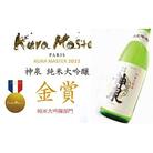 神泉 純米大吟醸 1800ml×1本 日本酒 清酒