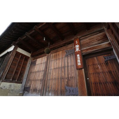 神泉 純米大吟醸 1800ml×1本 日本酒 清酒