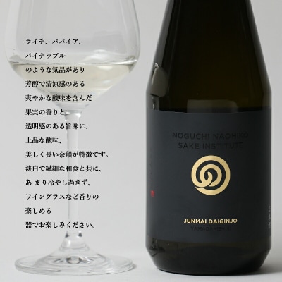 農口尚彦研究所 純米大吟醸 無濾過生原酒 720ml×1本 日本酒 清酒