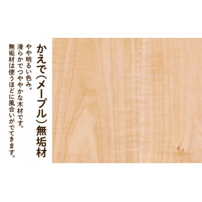 4本脚の丸スツール メープル無垢材