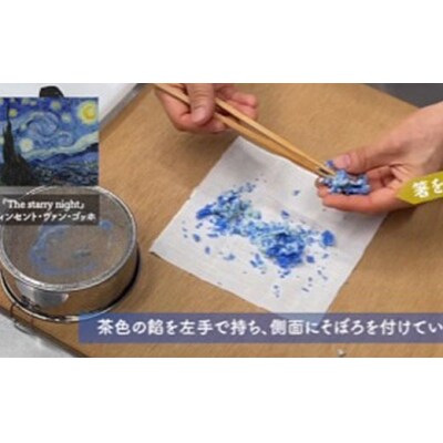 【職人の指南動画付き】和菓子手作りセット「おけいこばこ」 和菓子作り体験キット