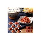 おつまみ海鮮キムチ4種セット 自家製キムチ 無添加キムチ