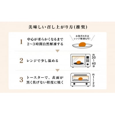 自家製牛すじ煮込みのカレーパン 10個 パンの朝顔 冷凍カレーパン