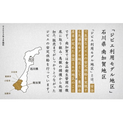 イノシシ肉 3種食べ比べセット (ロース モモ ウデ) 冷凍猪肉 天然ジビエ ジビエ認証取得で安心