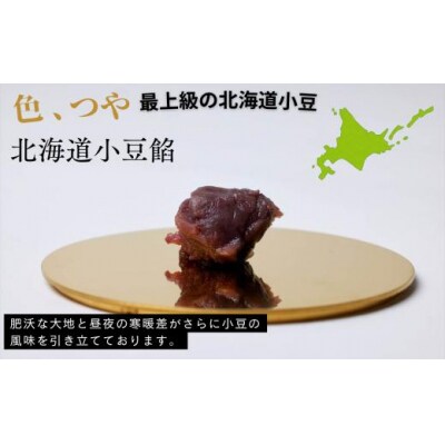 「畑のたいやき6匹」 たい焼き3種詰め合わせセット 計6匹 天然素材の鯛焼きセット