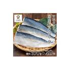 国産鯖の切り身 甘塩仕立て 20切れセット 小分け 冷凍サバ 骨取りさば