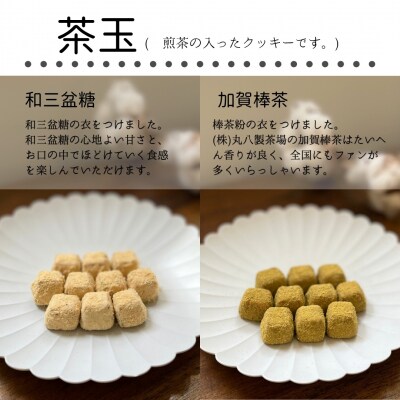 クッキー缶　茶玉缶(ちゃだまかん)虹色ペガサス クッキー お菓子 ギフト