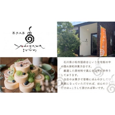 クッキー缶 茶玉缶(加賀棒茶 和三盆) クッキー お菓子 ギフト