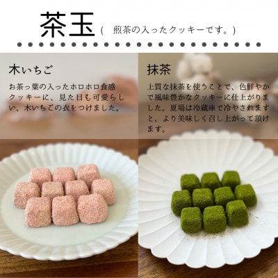 クッキー缶　茶玉缶(ちゃだまかん)虹色ペガサス クッキー お菓子 ギフト