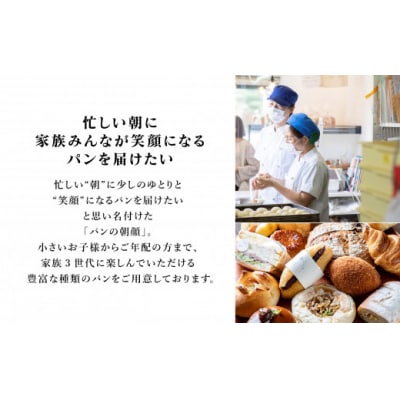 スコーンサンドセット(8個入り)