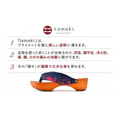 tamaki 美しく正しい姿勢へと導く日本の下駄 ハンドメイド下駄