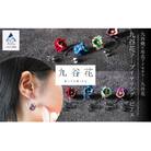 九谷花フープイヤリング・ピアス ( 九谷花フープピアス / クリーム )