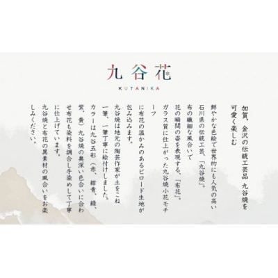 九谷花パールイヤリング・ピアス ( 九谷花パールイヤリング / 青 )