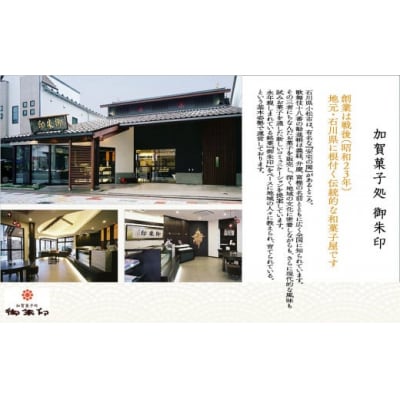 栗羊かん 加賀囃子 1竿 栗羊かん 和菓子羊羹