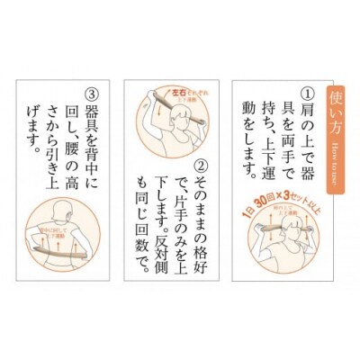 肩甲骨をほぐし背筋を鍛える「年輪の力」筋肉ソフトレ(4)